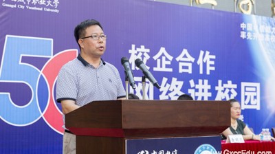 广西城市职业大学迈出5G的第一步