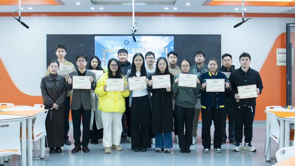 AI赋能教学结业证书颁发现场（空港校区）