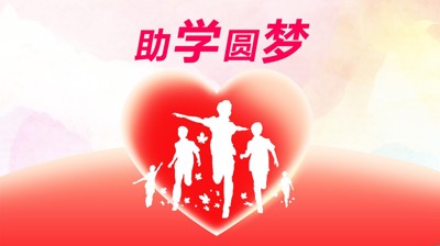 广西城市职业大学资助政策