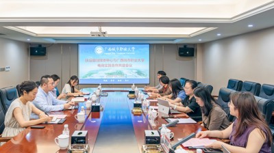 广西城市职业大学与扶绥县融媒体中心开展电商实践合作共建