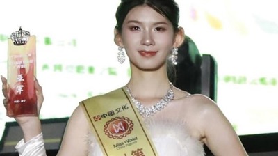 广西城市职业大学学子覃嘉嘉荣获第74届世界小姐广西总决赛亚军