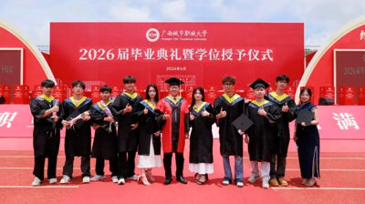 毕业典礼 | 手握技艺 心怀家国——城职大2026届毕业生，启程！