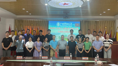 广西城市职业大学成功举办2024年马克思主义理论素养提升专题培训班（第一期）