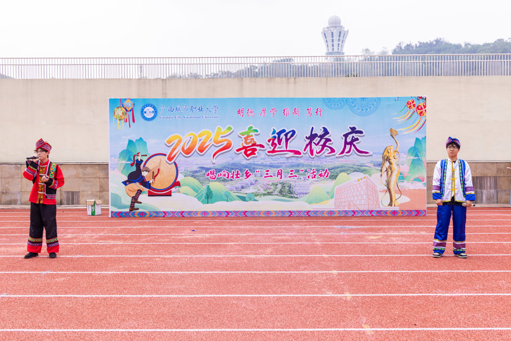 开场表演（2）