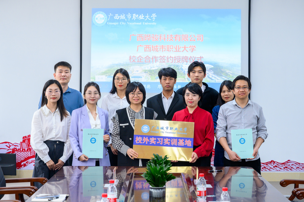 共谱产教融合新篇章｜商学院与极峰科技、晔骏科技签订战略合作协议