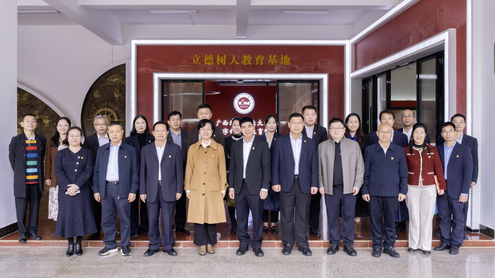 广西民族师范学院、广西农业职业技术大学与广西城市职业大学党建和思想政治工作结对共建-领导于党史教育馆前合影留念