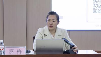 提质培优 质创未来|我校开展职业本科新形态教材系统化建设专题培训