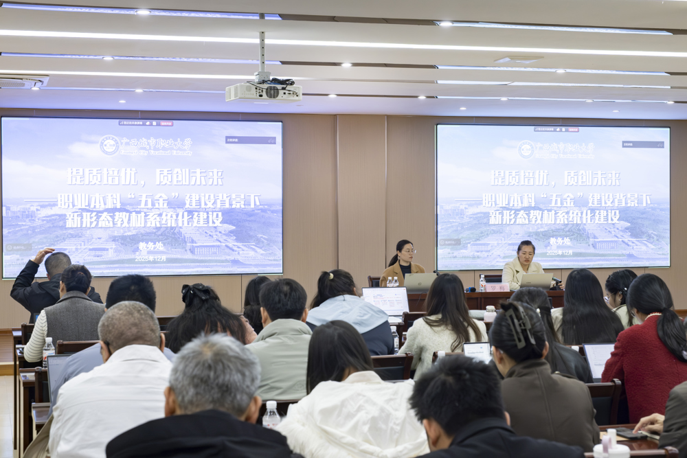 会议大景（吴思洋摄） (2)