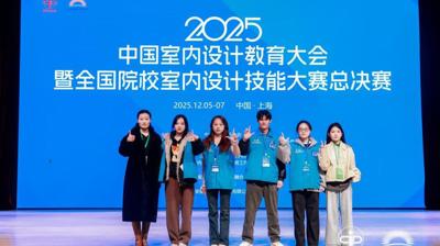 全国室内设计大赛折桂！我校环艺学子背后故事超燃