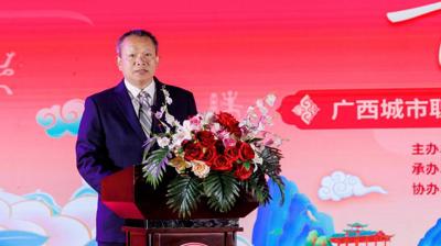 匠心如炬燃星野·青春似火耀新元| 广西城市职业大学举办2026年元旦文艺晚会