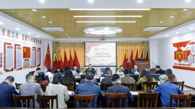 广西城市职业大学党委理论学习中心组召开2025年第四次集中学习会议