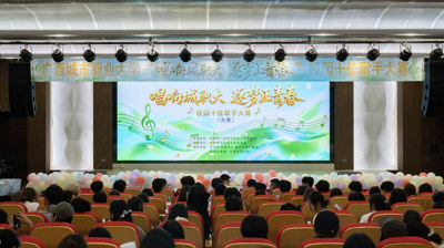 唱响城职大，逐梦正青春——广西城市职业大学第十八届校园十佳歌手大赛决赛圆满落幕
