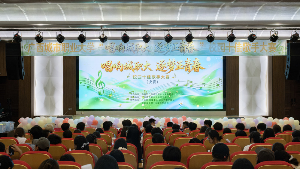 十佳歌手大赛决赛首页PPT大景（张晨阳摄） (22)(1)