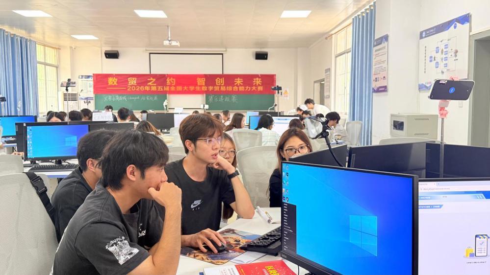 线上选拔赛