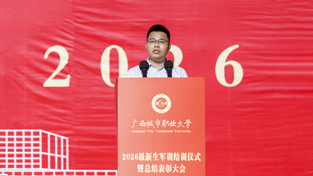 副校长邓明杨宣读表彰名单
