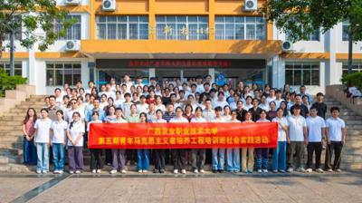 校际结对凝共识 共话青春担使命——广西城市职业大学与广西农业职业技术大学校开展结对共建交流活动