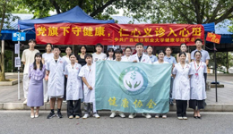 广西城市职业大学职业本科合格评估工作简报(第十七期)