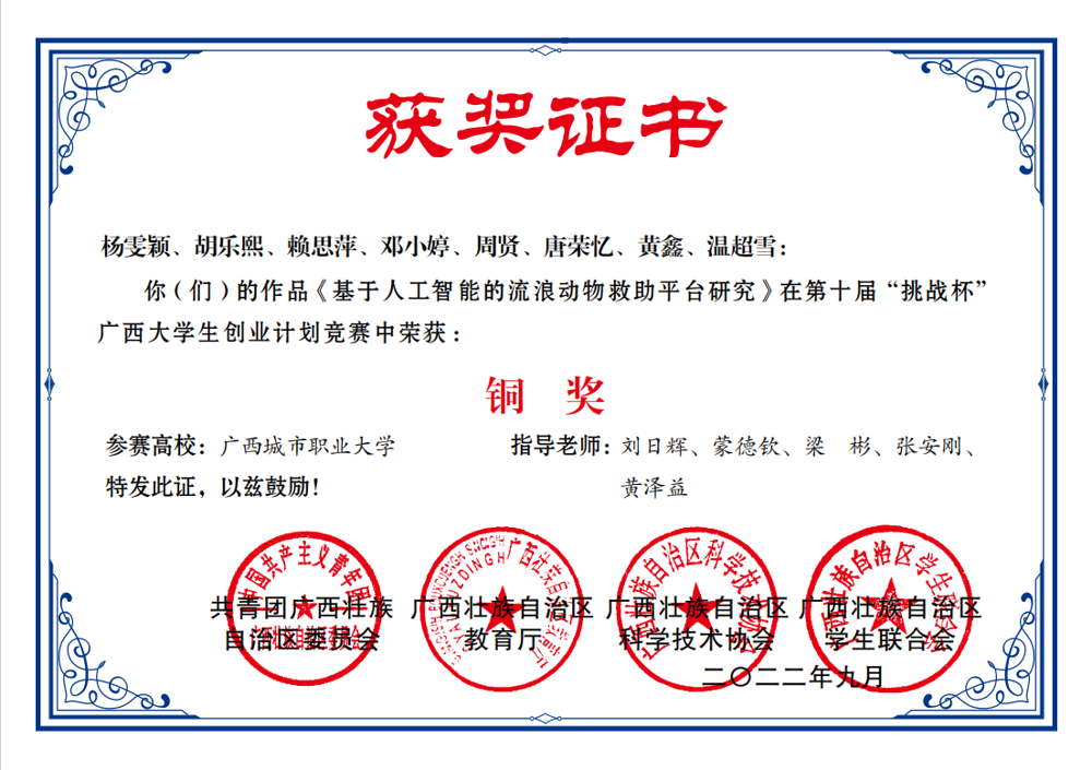 6312a647e53846efbe97.png
