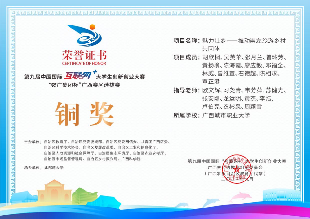 87ebe124dbf54a118698.png