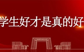 智能工程学院学子在“蓝桥杯”大赛中荣获区级一等奖并成功晋级国赛