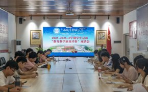 倾听学子心声，聚力教学提质｜学院召开教学质量学生座谈会
