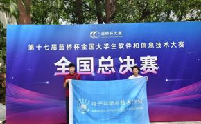 以赛促学锤炼匠心 优秀学子蓝桥杯国赛创佳绩