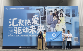 学子晋级全国总决赛丨智能自动化赛事再创成果