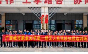 赛事夺金、资质加持双出彩，课堂孕育科创，赛场绽放荣光！