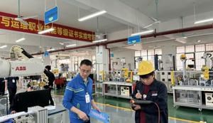 无人机应用技术