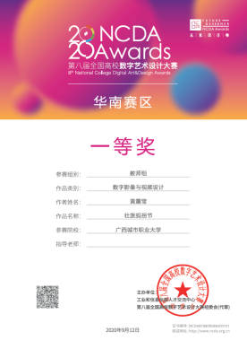 a063e861b4cb49aa8e7c9a587ac058e9.png