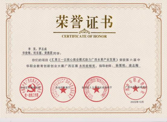 QQ图片20240402003326
