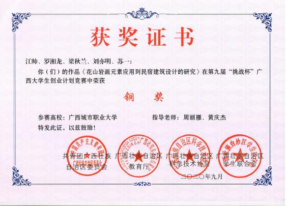 QQ图片20240402003334