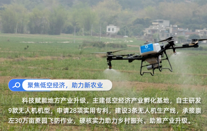 图 | 广西城市职业大学师生自主研发ZY-50大型运载无人机，为地方产业升级服务。