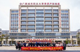 我校2025年低空经济（无人机）应用培训班开班，开启低空经济新征程