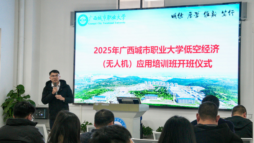 智能工程学院执行院长苏冠领致辞