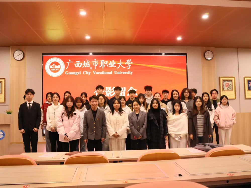 凝心聚力，笃行实干--国际学院学生会2025年度工作总结暨2026年工作部署会议