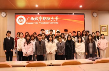 凝心聚力，笃行实干--国际学院学生会2025年度工作总结暨2026年工作部署会议