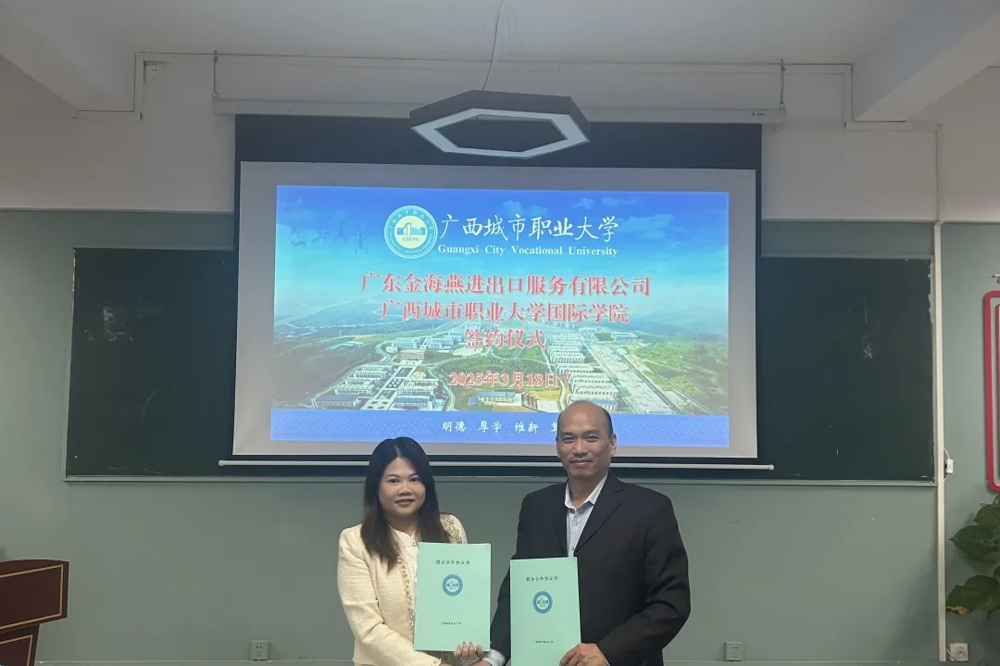 黄艳华与总经理合影