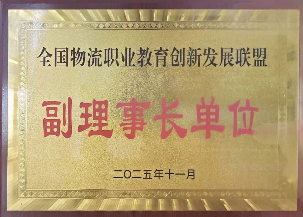 微信图片_20260506221756