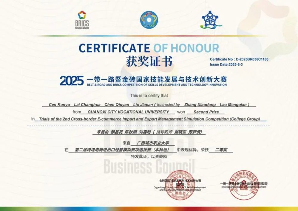 微信图片_20260506221827