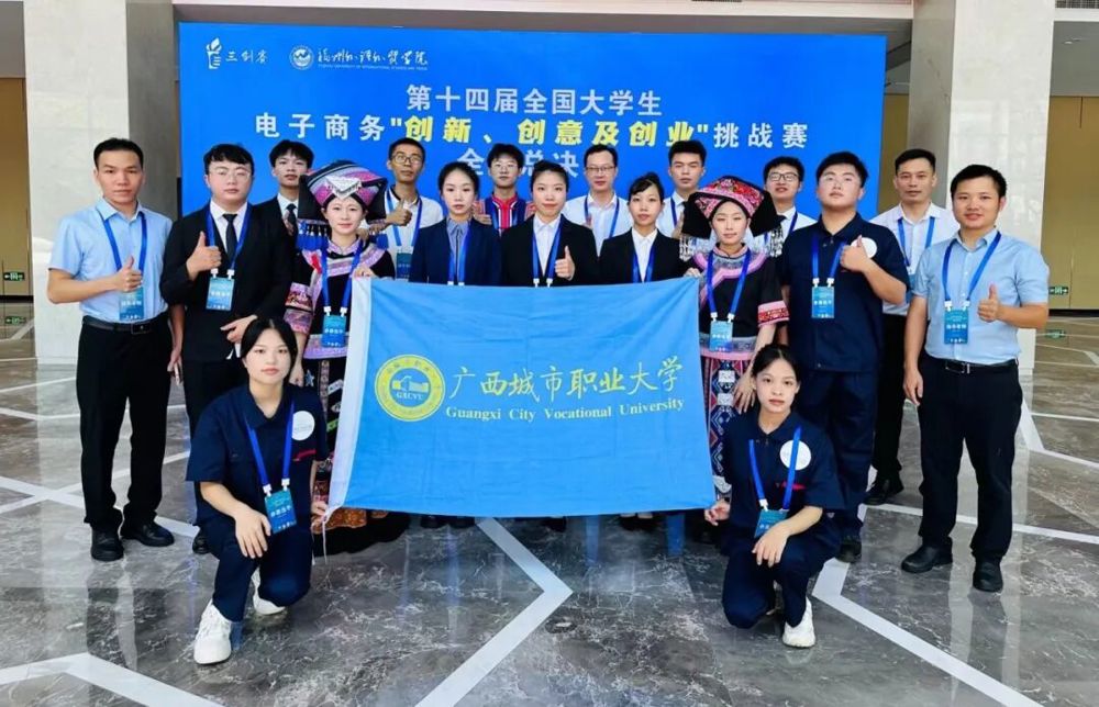 和全国232支队伍PK，我院拿下全国总决赛大奖啦！