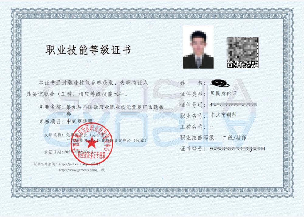 图片16