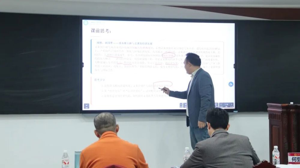 ▲东南亚经济与贸易——邓富友
