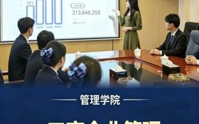 专业巡礼 · 高职高专丨酒店管理与数字化运营专业：数智赋能，筑梦文旅酒店新赛道
