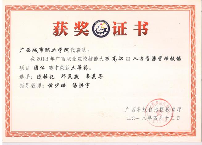 微信图片_20260506214857 微信图片_20260506214857