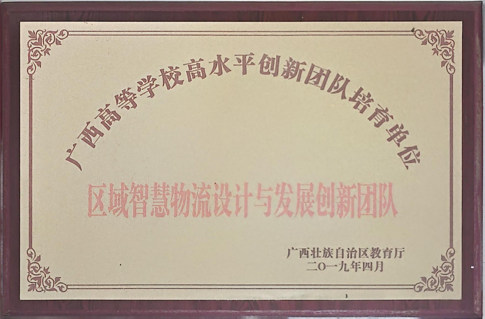 微信图片_20260506221800