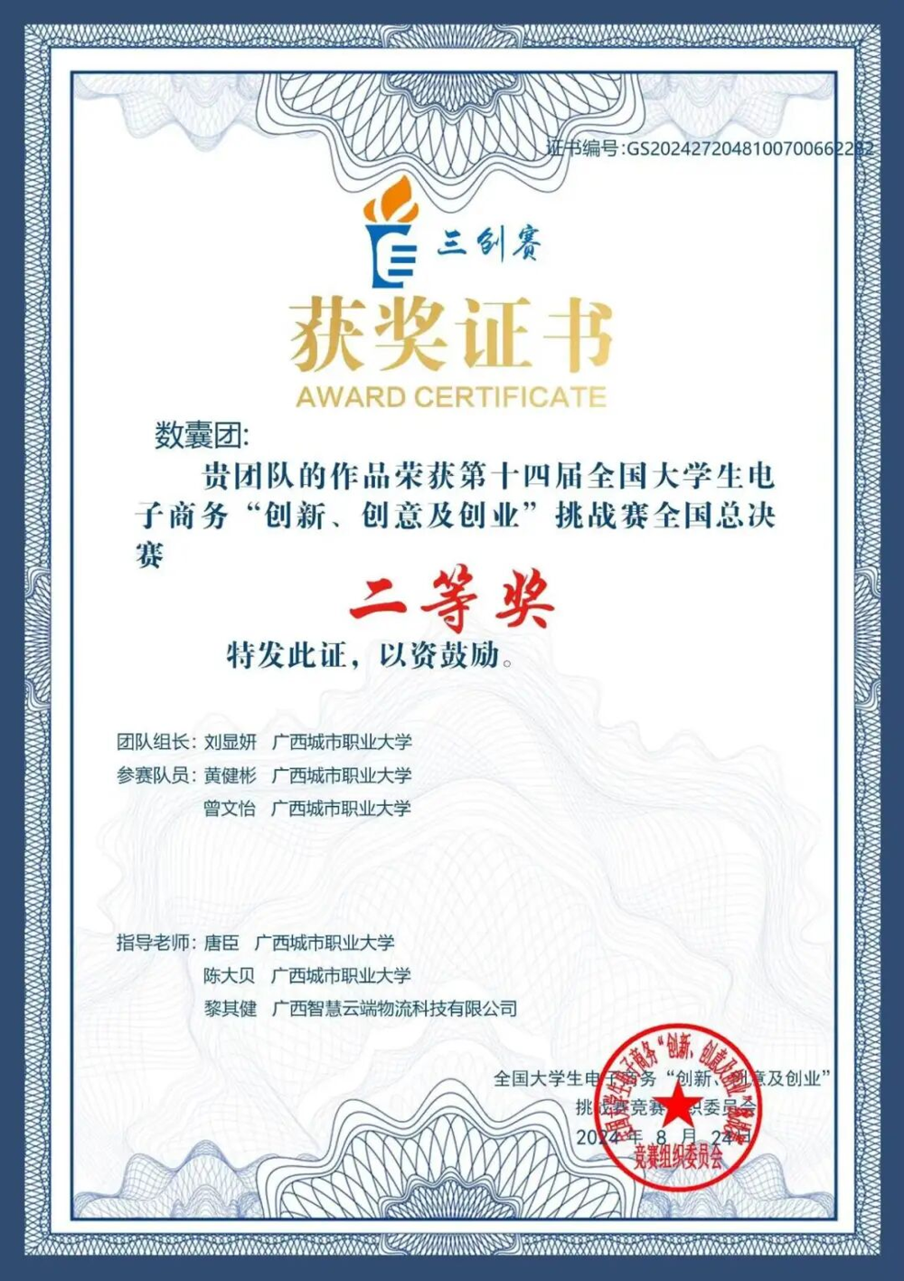 图片14