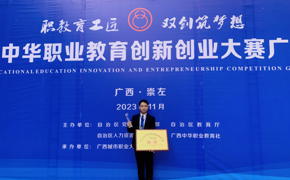 优秀学子|烹饪之路上的逐梦青年——李耀宁