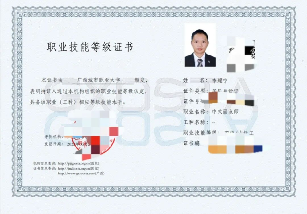 图片11