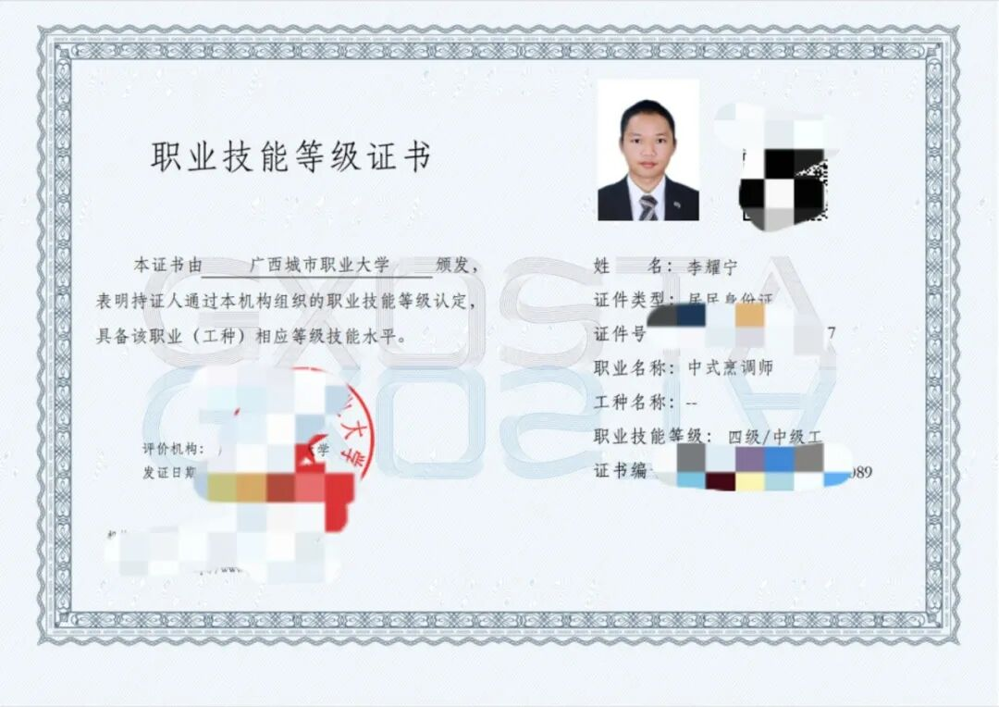 图片13 图片13